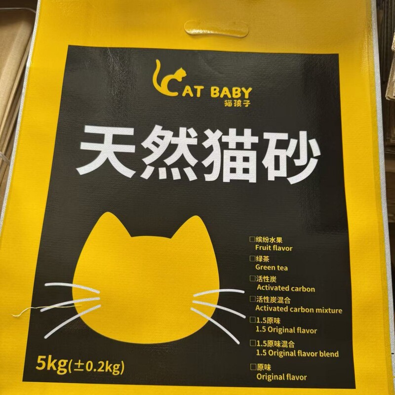 Cat litter free shipping 20kg tofu cat litter mixed cat litter 10kg tofu litter cat litter low dust deodorant big bag 20kg Cat litter free shipping 20kg tofu cat litter mixed cat litter 10kg tofu litter cat litter low dust deodorant big bag 20kg