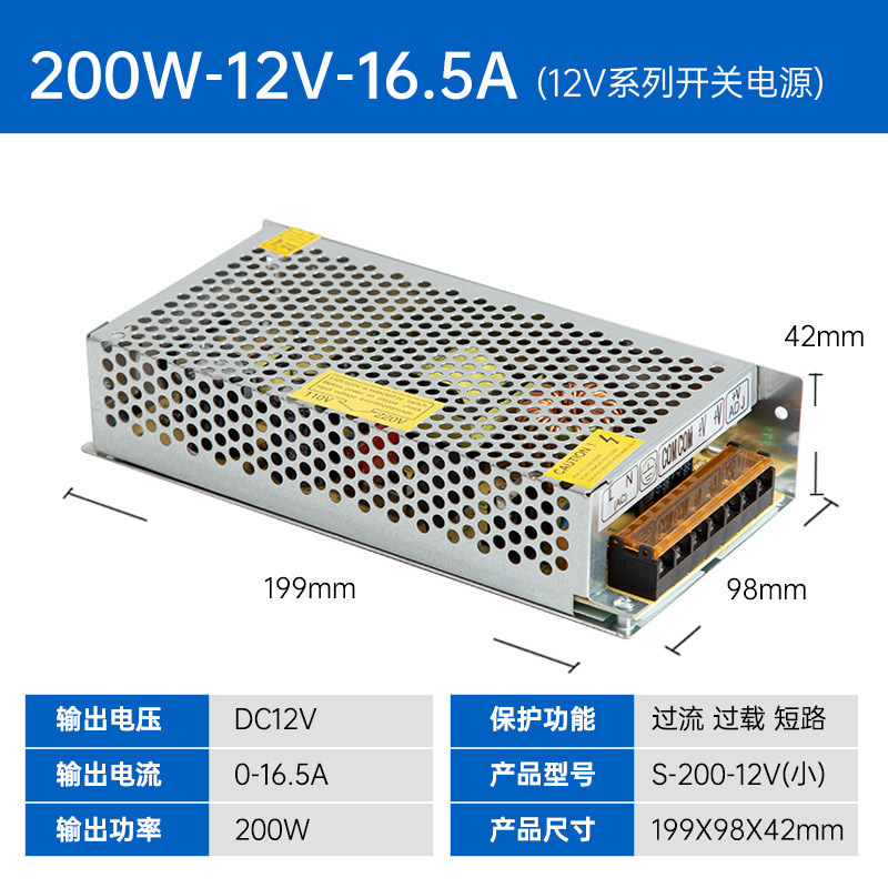 220V に 5V12V24V スイッチング電源 AC に DC DC2A5A10A ライトボックス変圧器 LED アダプタ|undefined