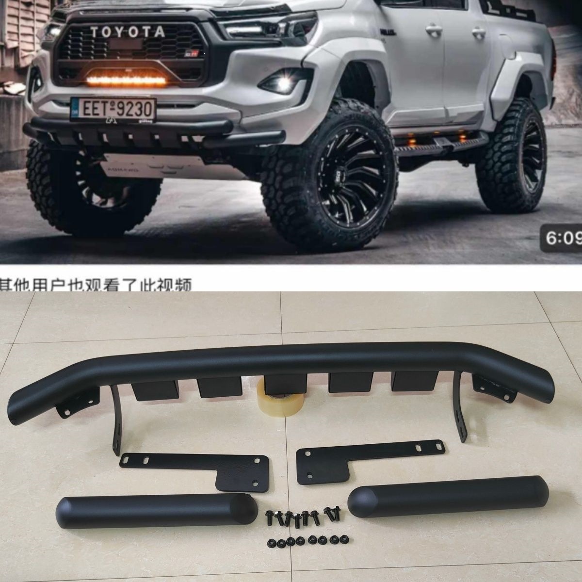 Suitable for 2015-2026 Hilux REVO modified front bumper, three-section front bumper, anti-collision bar