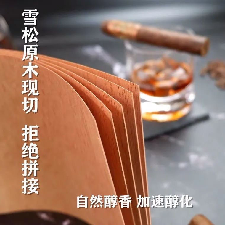 西班牙雪茄雪松木片 养茄增加香气 雪茄盒木片垫分割雪茄配件烟具|undefined