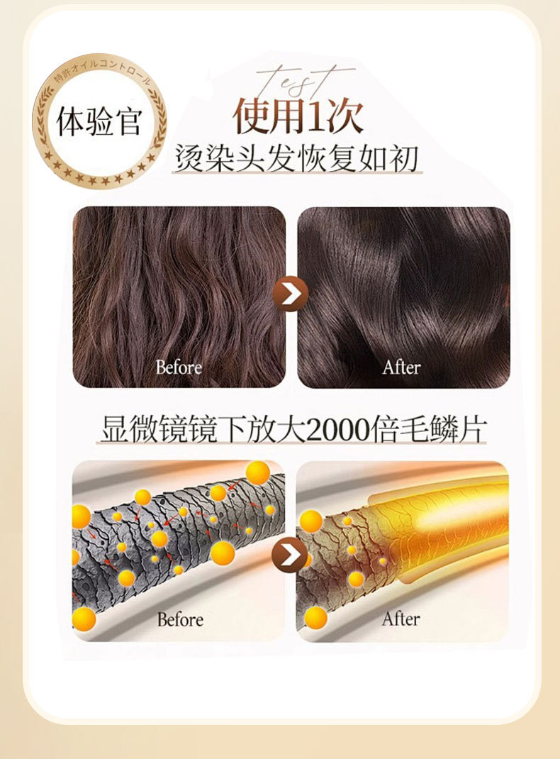 Jintaikang Keratin Conditioner for Dry Damaged Frizzy Hair Smoothing Herb Scent 250ml quality and texture