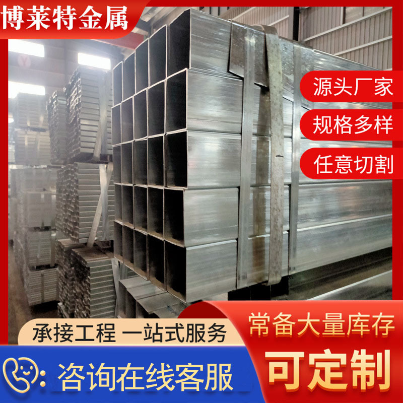 无锡现货镀锌方管 q235b建筑钢结构空心方管 厚壁方矩管规格齐全