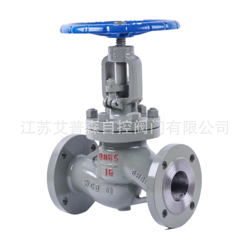 WCB铸钢J41H蒸汽艾普森16C碳钢25法兰化工部高温 截止阀门