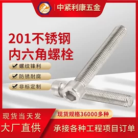 螺钉;螺栓;螺母
