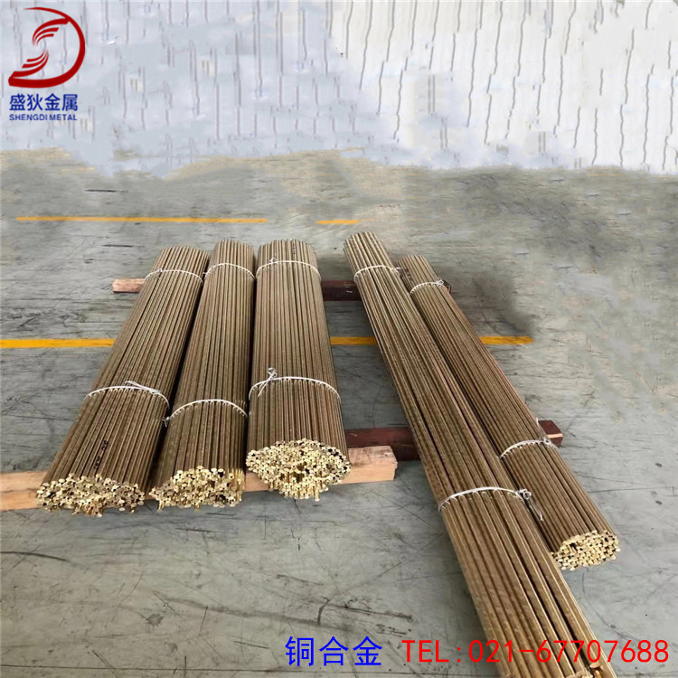 盛狄：现货库存高硬度HAl67-2.5铝黄铜棒 铝黄铜板/管