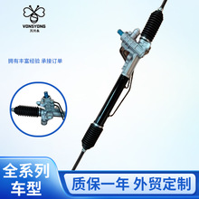 A133401010FA奇瑞风云1H1422061JIEDA汽车方向机电动转向器