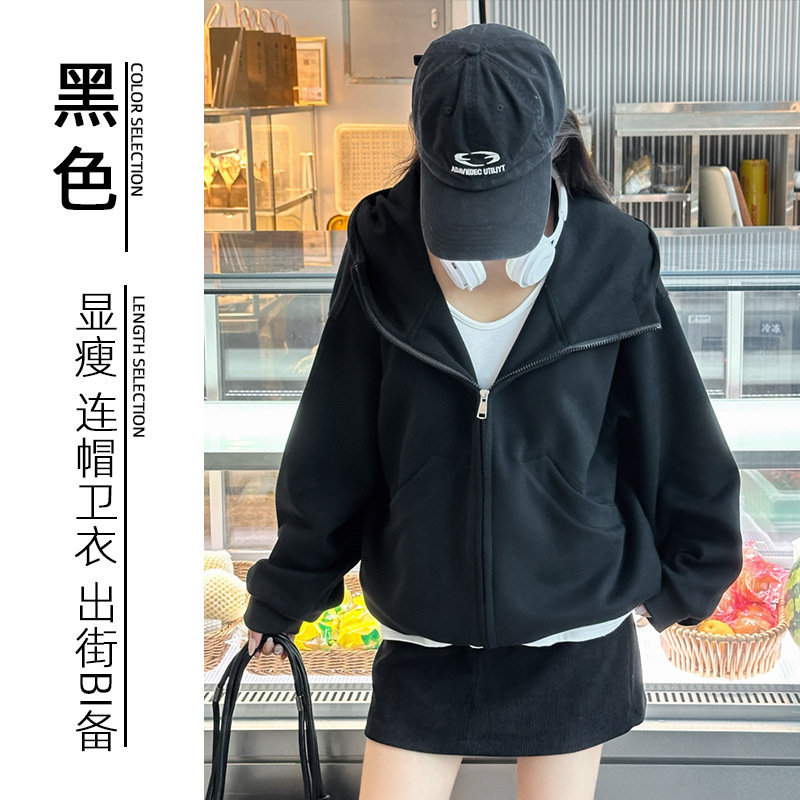 2025春秋新款纯色连帽开衫拉链卫衣外套女新款百搭宽松上衣韩版|undefined