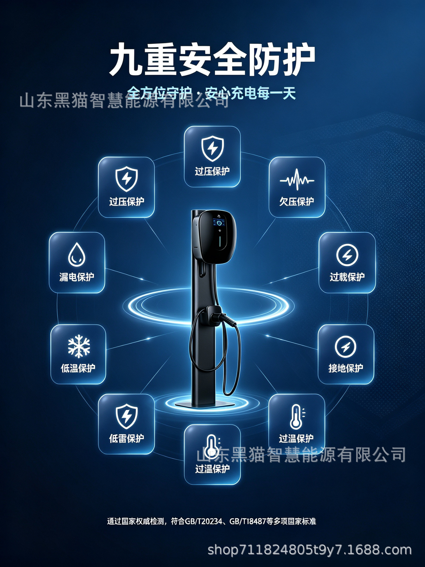 7kW New Energy Electric Vehicle Charging Station for Home Use, BYD AC Commercial, Foreign Trade Export, Cross-Border, European and American Standards