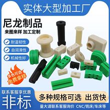 �������μ�POM�����ӹ���PEPPģ��ע���S�׻��K�|ȦPE/PA66������