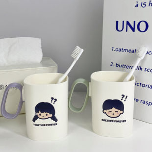Question Mark Boy and Girl Handle Couple Mouthwash Cup High-Looking Simple Cartoon Creative Toothbrush Cup Wash Cup