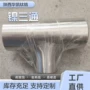 n4n6镍合金钛弯头