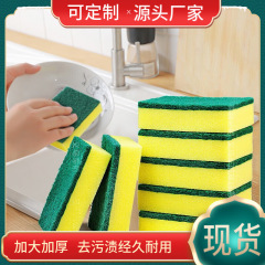家庭用清潔な皿洗い布スポンジ百清潔布雑巾高密度スポンジが皿洗いスポンジ台所用品を拭く