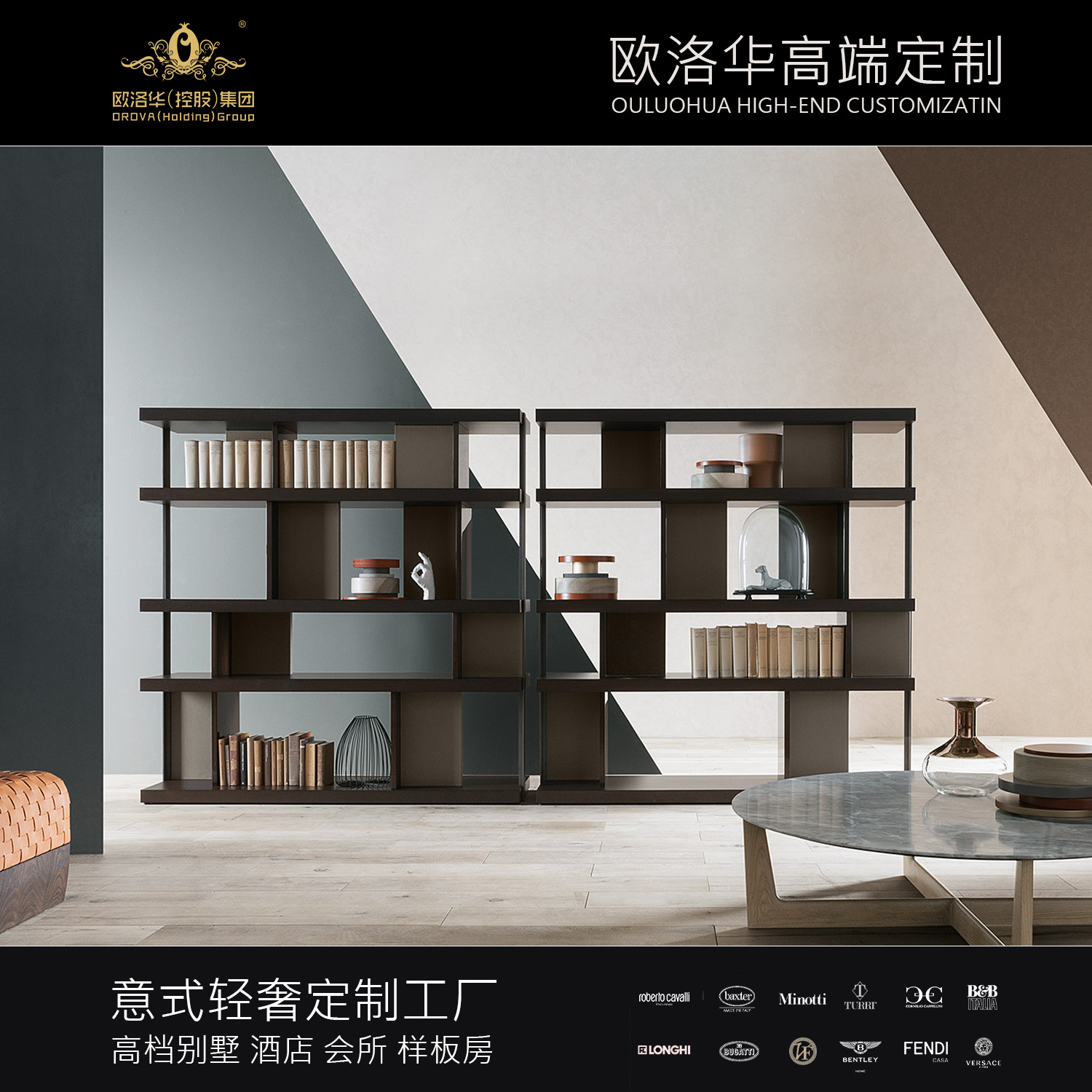 Italian minimalist bookshelf, modern simple bookshelf, display cabinet, showcase, standing bookshelf, lightweight luxury bookcase