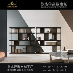 Italian minimalist bookshelf, modern simple bookshelf, display cabinet, showcase, standing bookshelf, lightweight luxury bookcase