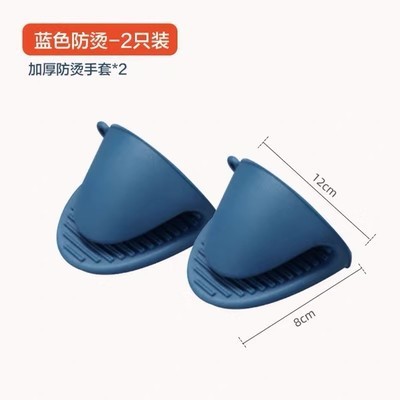 ステンレス製火傷防止クリップ、ボウル取り3点セット、滑り止めクリップ、キッチンボウルクリップ、火傷防止ハンドクリップ、プレート|undefined