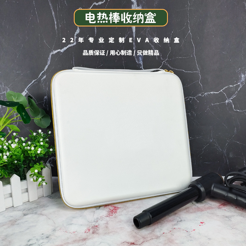 S980电热棒收纳盒_01.jpg