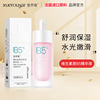 Xuerou Accor B5 Shu Yun Essence liquid Replenish water Moisture face High concentrations hyaluronic acid vitamin essential oil Essence Stock solution