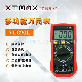 万用表;电流测量仪表;测电笔