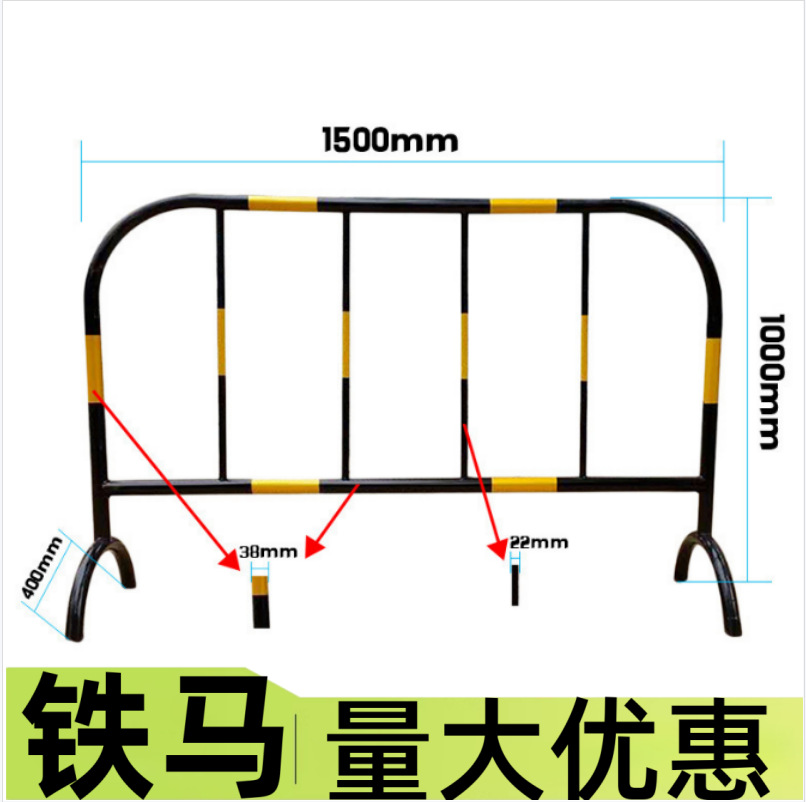 优惠不锈钢铁马防护栏移动临时施工隔离围挡胶马护栏活动商场护栏
