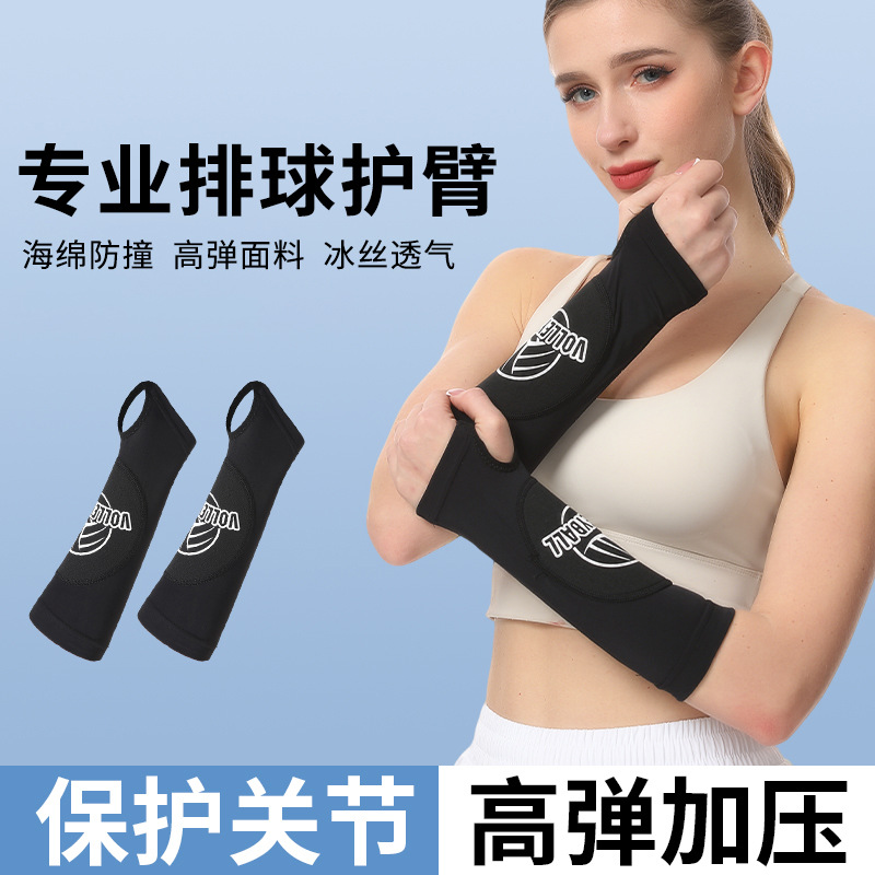Volleyball Arm Protectors, Lightweight Wrist Guards, Tennis Training Anti-Collision Compression Breathable Sleeves, Unisex Extended Sports Elbow Protectors