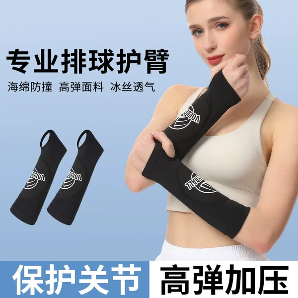 Volleyball Arm Protectors, Lightweight Wrist Guards, Tennis Training Anti-Collision Compression Breathable Sleeves, Unisex Extended Sports Elbow Protectors