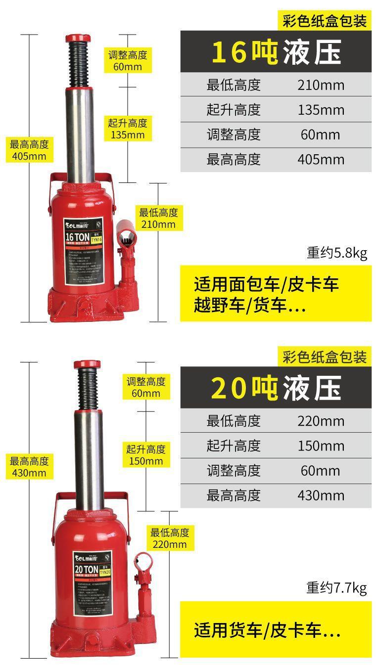 Car Jack car jack 2T3T car vertical Jack 2T hydraulic jack off-road tire change