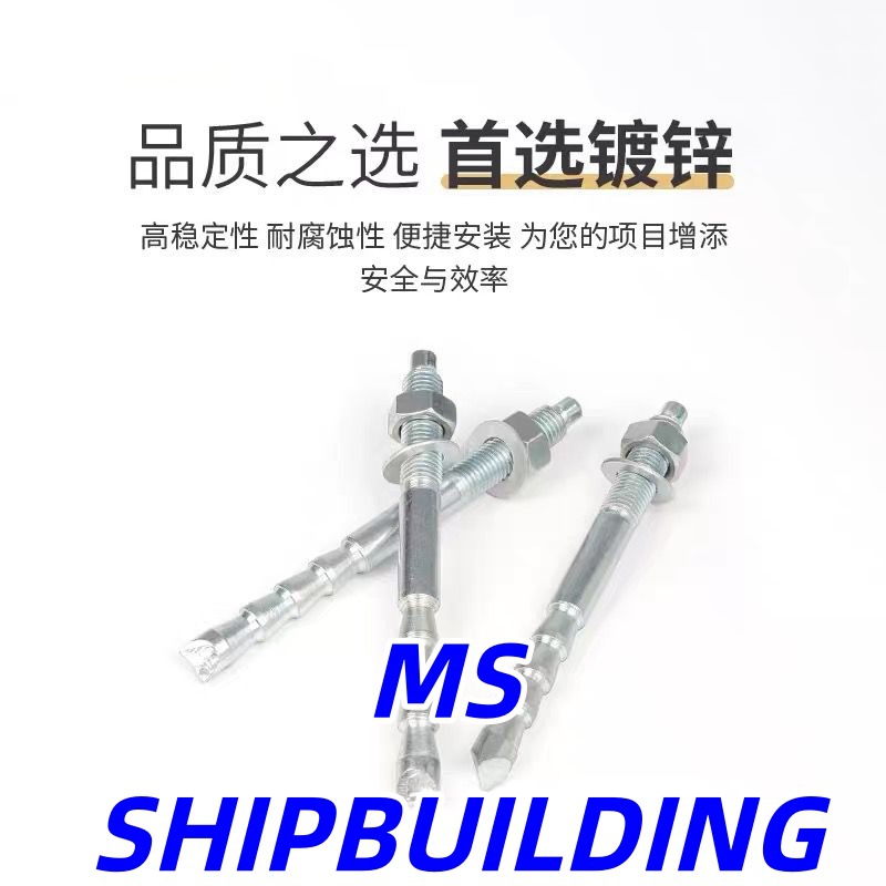 倒锥形化学螺栓特殊锥型化学锚栓建筑胶粘型锚固化学螺丝M12-M30