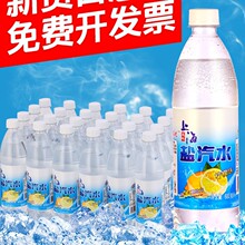 �}��ˮ���Ϻ��Lζ��ˮ600ml���������ʿ�ζ̼��������