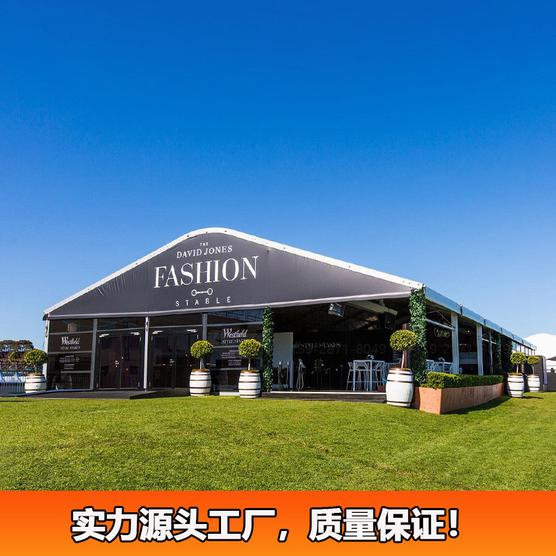 弧形屋顶帐篷 大型铝合金体育赛事活动篷房草坪婚礼喜宴大棚厂家