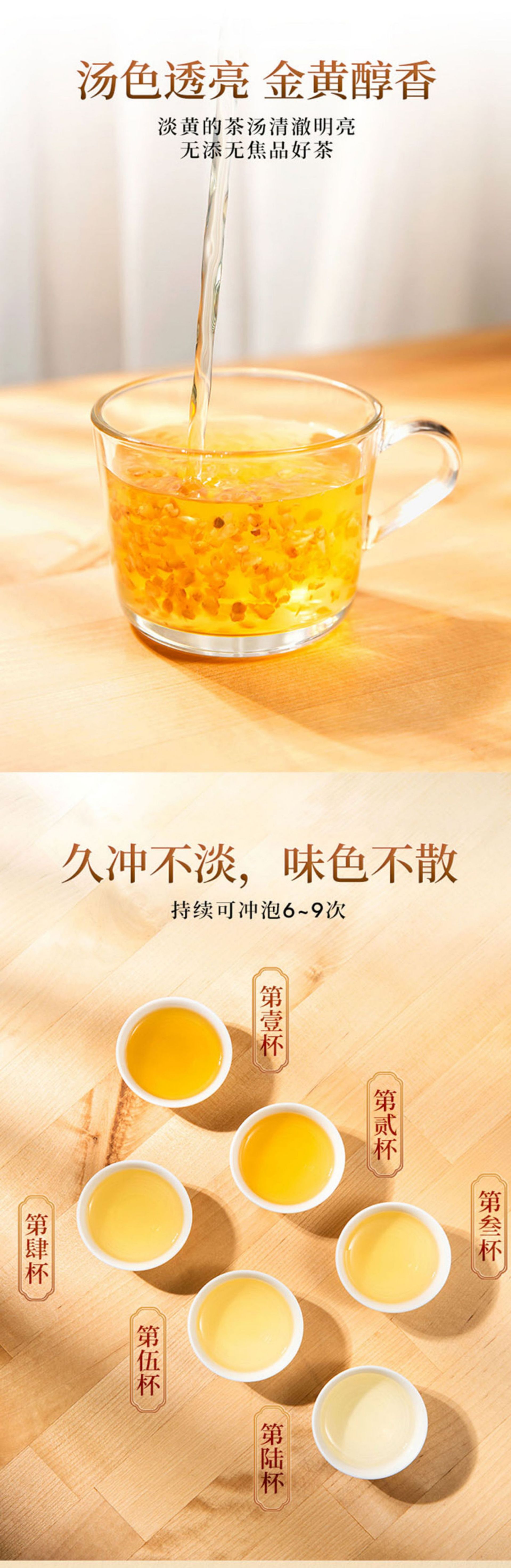 Yellow Tartary Buckwheat Tea Ku Qiao Cha 250g Bottle Cold Brew Whole Germ Grain Tea in use
