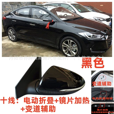 Rear mirror/rearview mirror assembly Mirror - main-driver-left-l-16-modelsten-lines-electric-folding-lane-change-assist-black
