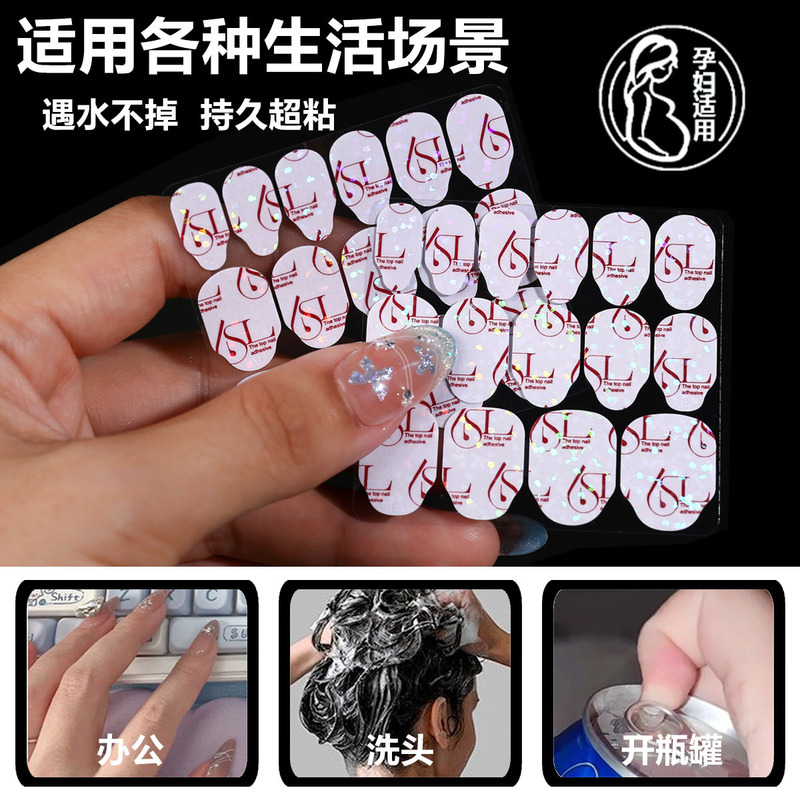 2025 Jelly Glue 6L Super Sticky Jelly Double-Sided Tape Does Not Hurt Nails Double Extended Wearable Nail Back Glue Waterproof