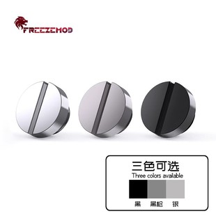 FREEZEMOD computer water cooling 23 GDT-YZ smooth water stop coin plug brass material