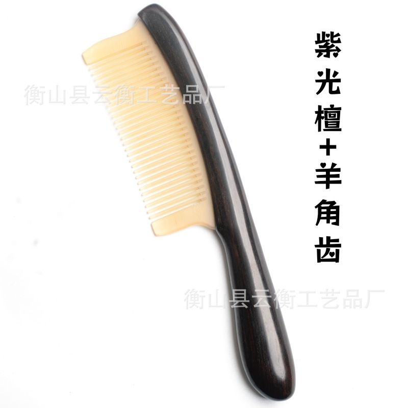 緑檀黒檀紫光檀羊角黒水牛角インサート歯ハンドル厚い柄厚い美容櫛|undefined