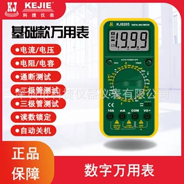 万用表;电流测量仪表;测电笔
