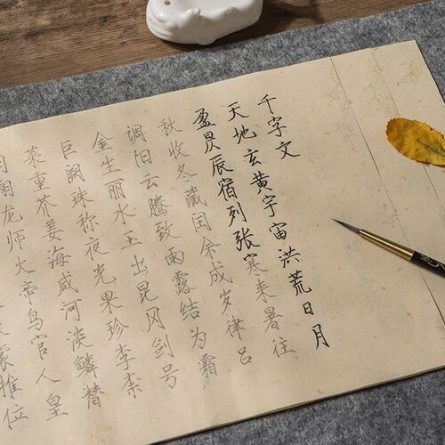 Thin gold calligraphy, Song Huizong's Thousand-Character Prose, Tang Poetry, Song Ci, Red Poems, Copying Rice Paper, Beginner's Brush Copybook