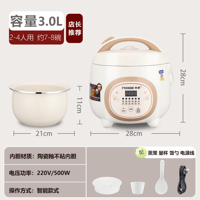 3.0L 스마트 오프화이트 [세라믹 글레이즈 블래더] 2~4인