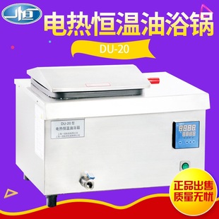 �Ϻ�һ�a DU-20 DU-30 DU-30G 늟�a����ԡ�