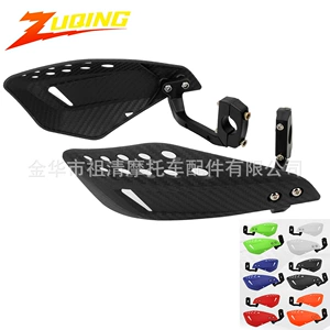 Off-road motosiklet əl qoruyucusu 22mm sükan əleyhinə düşmə əyləc qolu ön şüşə