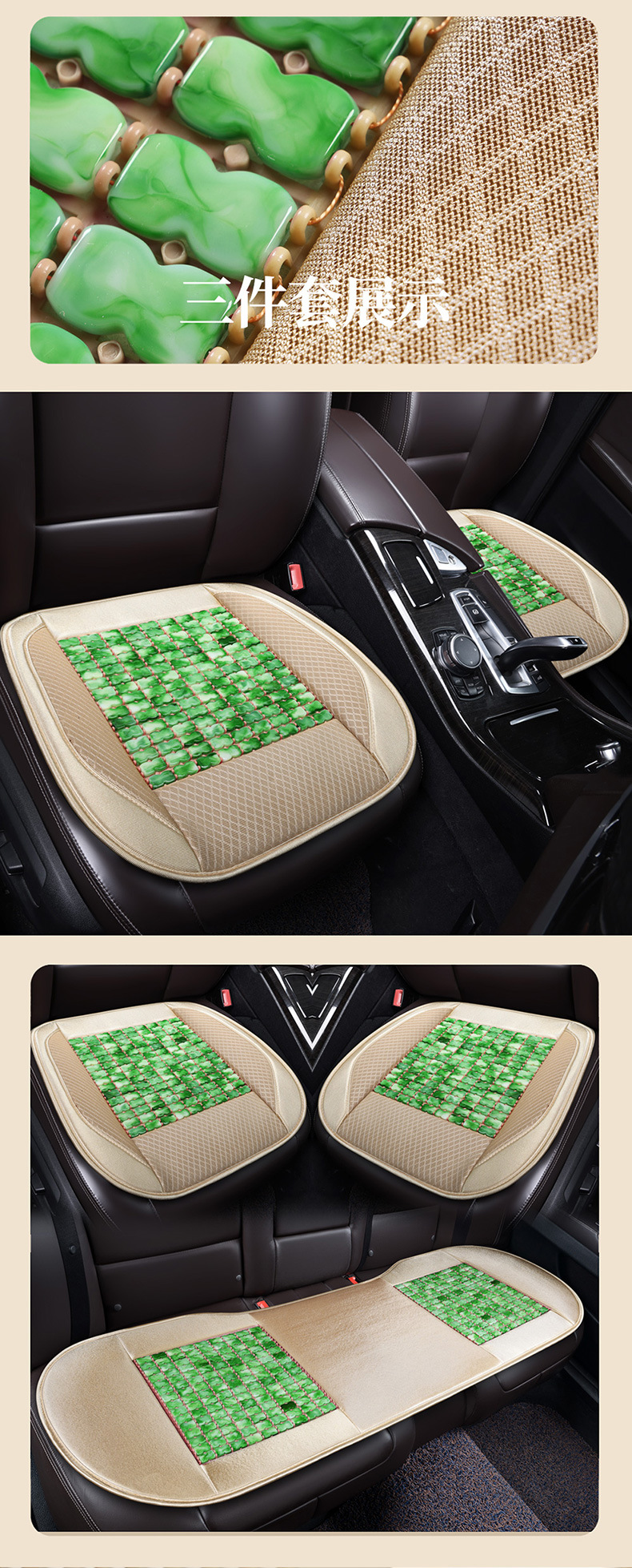 Resin Jade Car Seat Cushion Summer Cooling Cushion Single Piece Car Seat Cushion Mat Cushion Universal Breathable Massage Seat Cushion