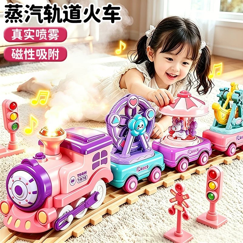 Children's train, simulated steam locomotive, electric spray, magnetic toy train, birthday gift for girls