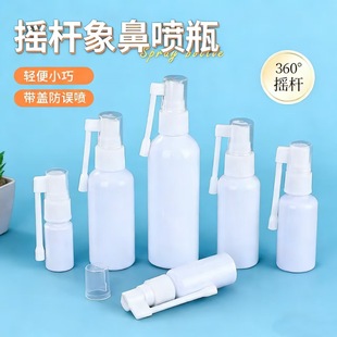 �F؛30ml50ml���F�u�U��ƿ͸��PET���Fƿ360�ȱ�ǻ��ǻ΢��Сƿ��