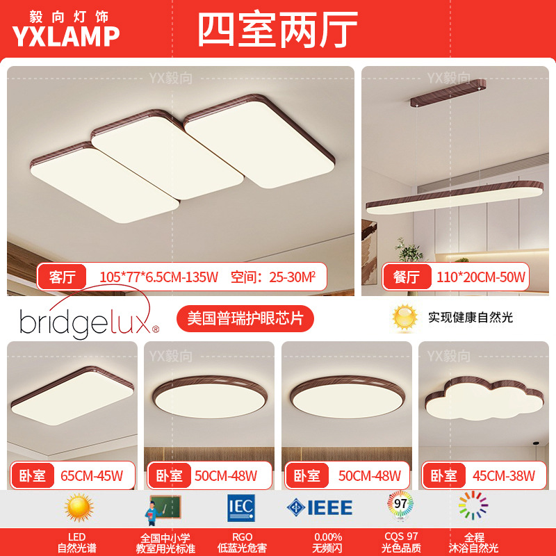 Wabi-Jifeng Retro Piano Sala de estar Lámpara de techo Nogal Vintage Diseñador antiguo Estilo japonés Rectángulo Sala de estar Luz principal