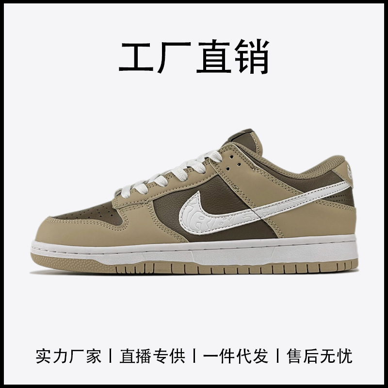 Nike Dunk Sb Men's Casual Versatile Women's Shoes Trendy Retro Low-Top Sneakers Casual Running Shoes Nike Dunk Sb Men's Casual Versatile Women's Shoes Trendy Retro Low-Top Sneakers Casual Running Shoes