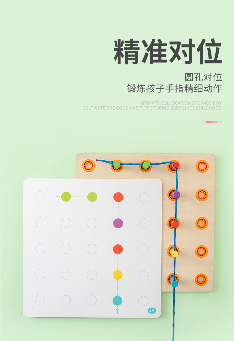 详情图