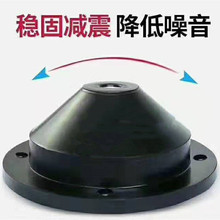 河北出售JGF/JG型橡胶减震器 风机空调减震器 座装橡胶剪切隔振器