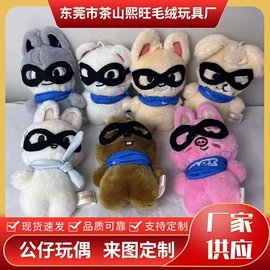 毛绒玩具;公仔挂件;公仔抱枕