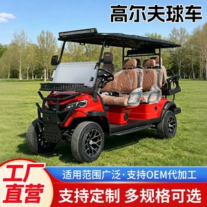 2-4-6-8 Seater Electric Sightseeing Car for Export, Golf Cart, Electric Four-Wheel Sightseeing Car for Tourist Attractions
