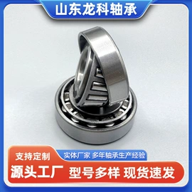 圆锥滚子轴承;圆柱滚子轴承