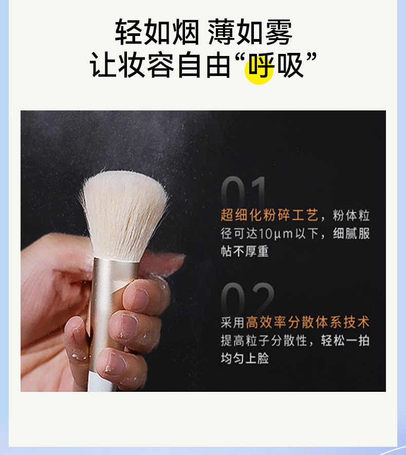 Mingxi Zhi Setting Powder, loose powder, oil-control setting powder, long-lasting makeup without smudging, waterproof setting powder, loose powder without powder sticking, cross-border undefined